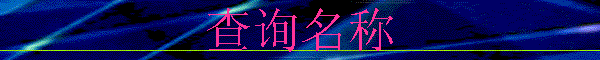 ѯ
