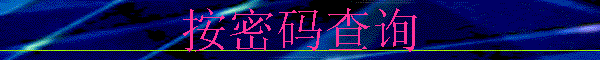 ѯ