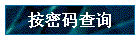 ѯ