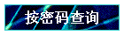 ѯ