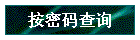 ѯ