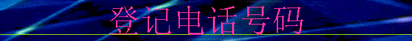 Ǽǵ绰