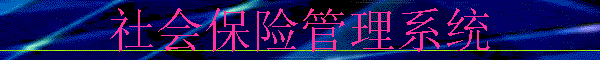 ᱣչϵͳ